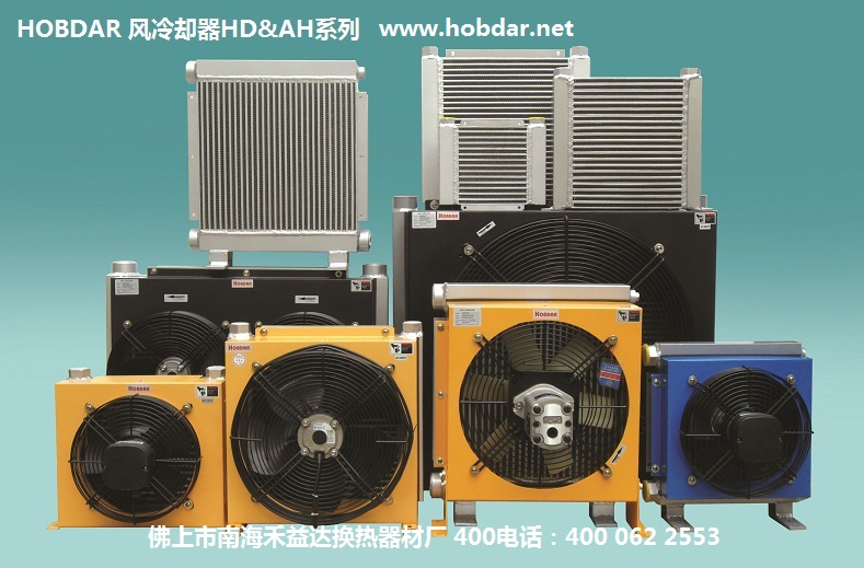 使用風(fēng)冷卻器的靜壓導(dǎo)軌液壓系統(tǒng)