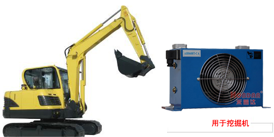 兒童挖掘機冷卻器