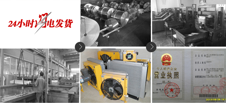 風(fēng)冷卻器廠家