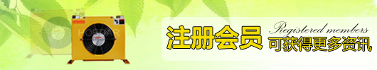 注冊(cè)會(huì)員可獲更多資訊