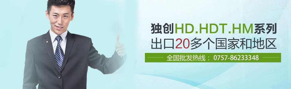 獨(dú)創(chuàng)系列產(chǎn)品